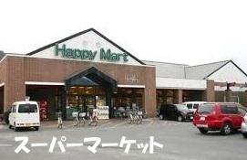 エバーグリーン倉敷(ハピーマート老松店)