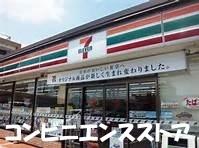 エバーグリーン倉敷(セブンイレブン倉敷老松3丁目店)