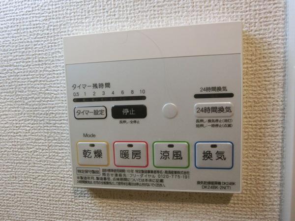 エバーグリーン倉敷