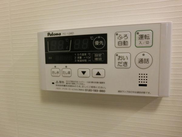 エバーグリーン倉敷