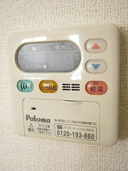 グランツ倉敷