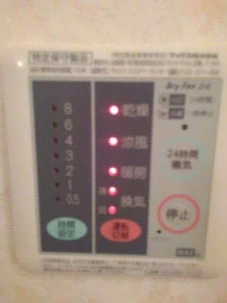 アメニティ中島Ａ