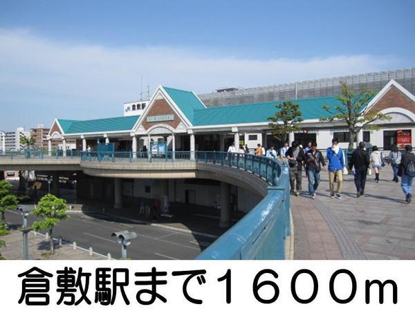 カーサ・ミニヨン(倉敷駅)