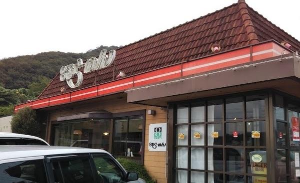 プティ・アンジュ(8番らーめん広江店)