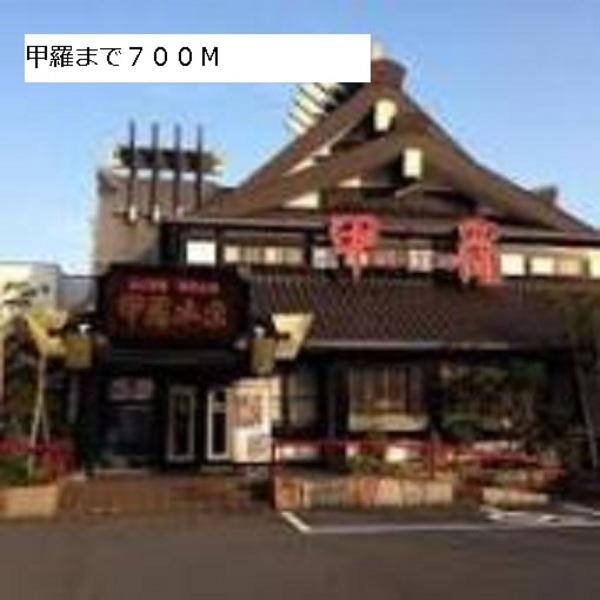 ニルヴァーナ　ウーノ