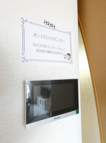 ミガール