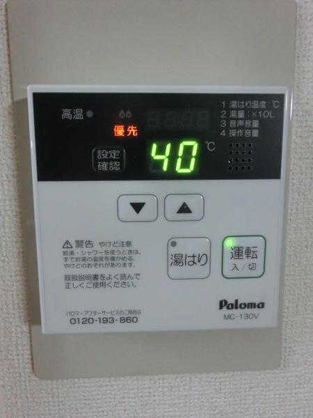 くらしきグリーンハイツ