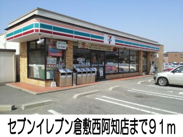 カルム カーサ1(セブンイレブン)
