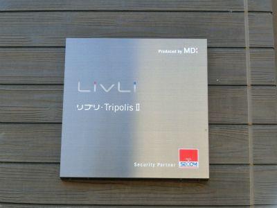 リブリ・Tripolis２