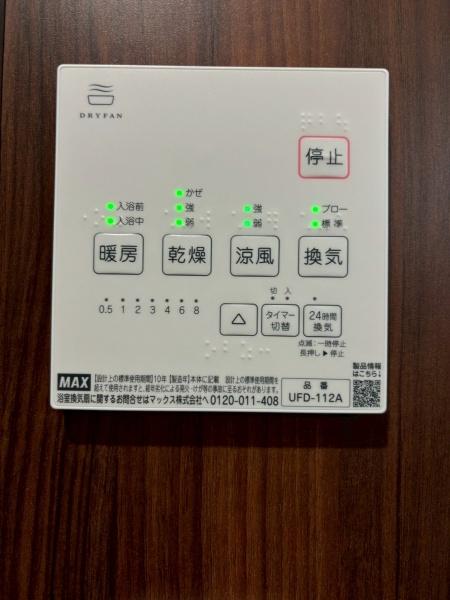 草加市神明２丁目のアパート