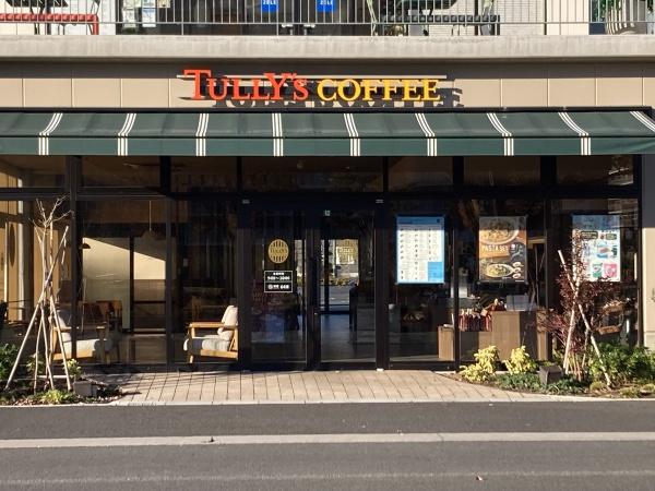 草加市北谷1丁目のマンション(タリーズコーヒー)