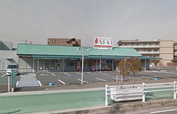 メゾン・ド・トワレ(ドラッグストアセキ新善町店)