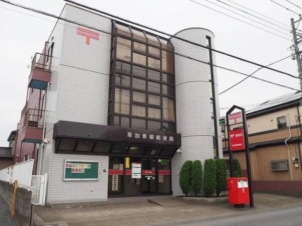 草加市青柳８丁目のアパート