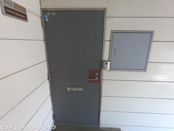 ロイヤルメゾンフカイII