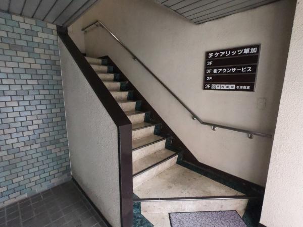 栄ビル