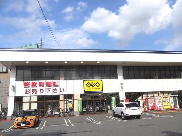 山脇ハイツ(ゲオ草加新田店)