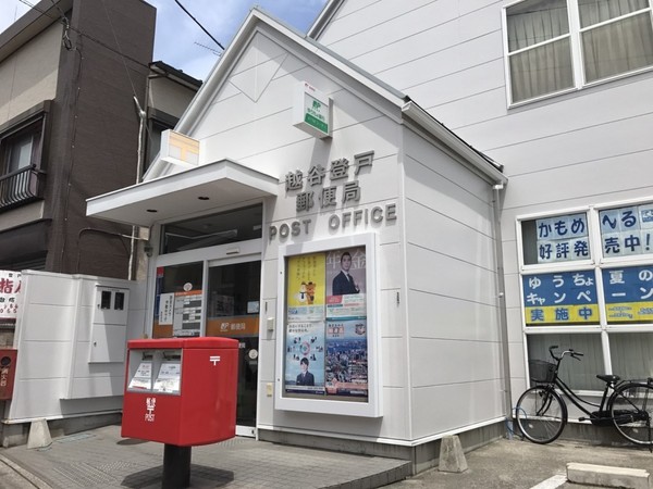 ハナマキコーポ(蒲生郵便局)