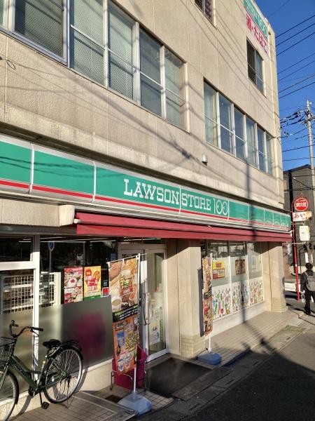 グリーンヒル草加松原(ローソン100松原4丁目店)