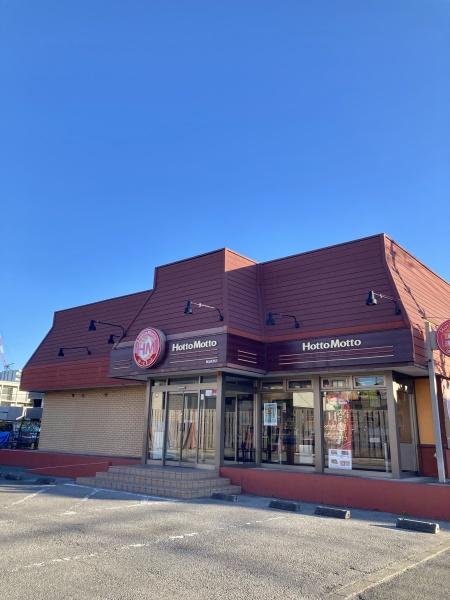 グリーンヒル草加松原(ほっともっと草加松原店)