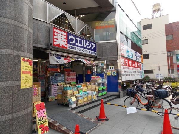草加ガーデンハイツB棟(ウエルシア薬局草加松原店)