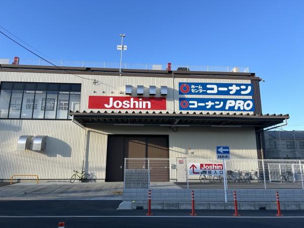 ロイヤルグリーン(コーナン 草加松原店)