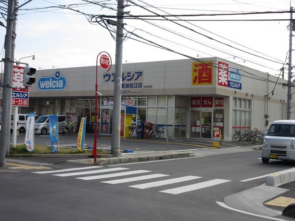草加市中根1丁目のアパート(ウエルシア草加松江店)