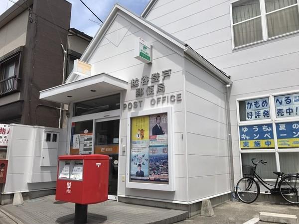 コーポ登戸(越谷登戸郵便局)