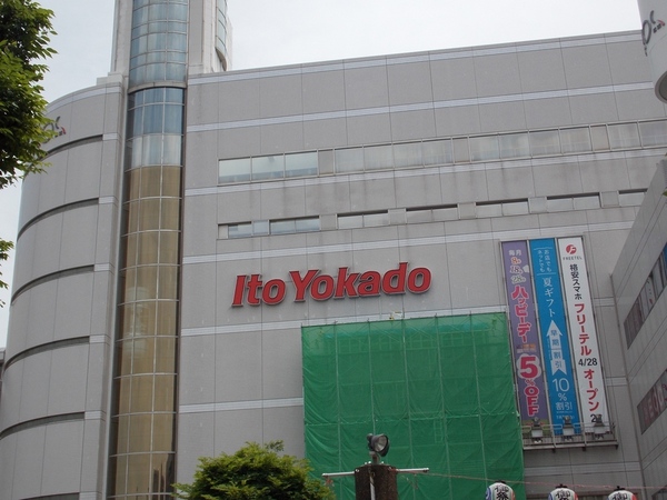 草加市手代1丁目のアパート(イトーヨーカドー草加店)