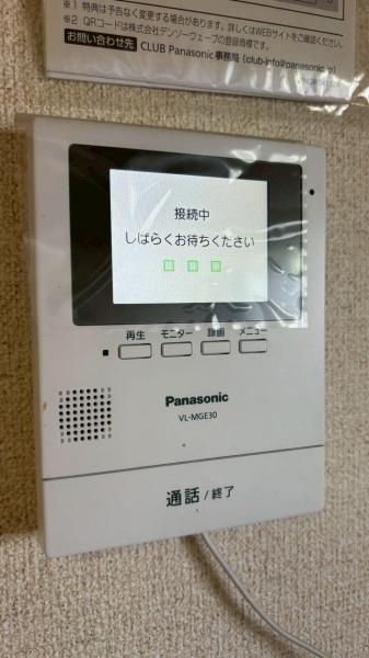 ロイヤルメゾンフカイII