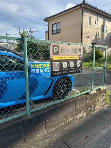 ロイヤルメゾンフカイII