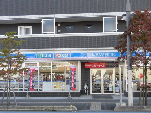 リブリ・ウィン(ローソン草加高砂二丁目店)