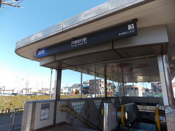 川口市大字安行領家のタウンハウス(戸塚安行駅(埼玉高速鉄道線))
