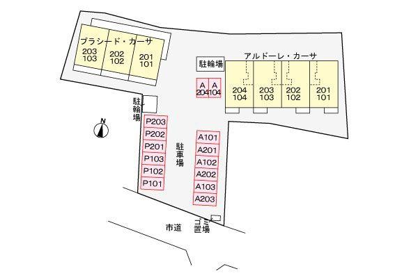 アルドーレ・カーサ