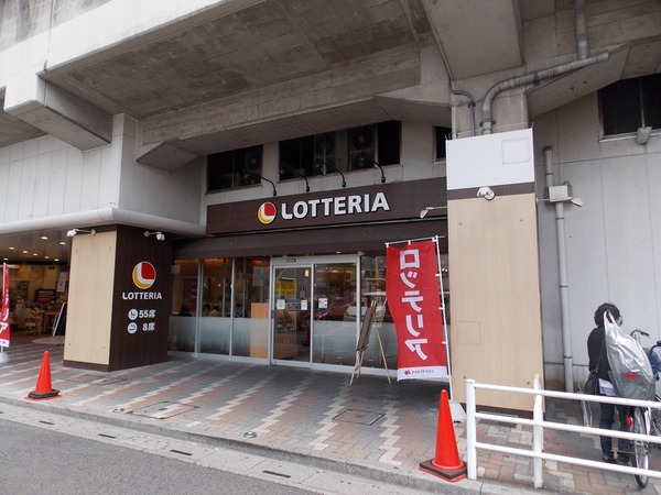 上岡ビル(ロッテリア草加ヴァリエ店)