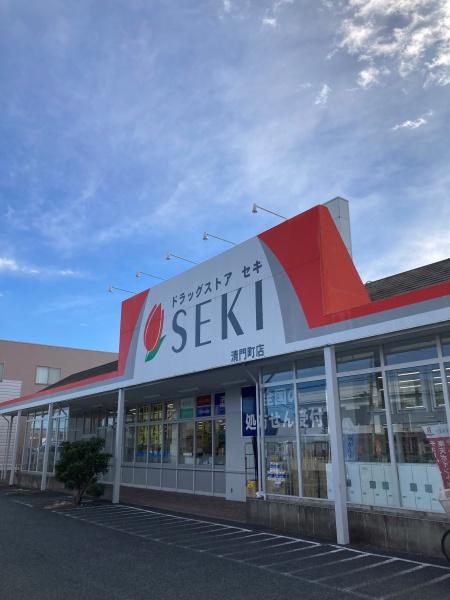 リーブルファイン草加清門(ドラッグストアセキ 清門店)
