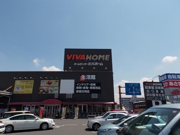 スプリング　スター(ビバホーム草加店)