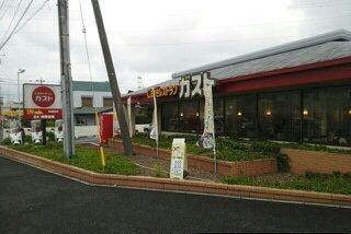 ニューマリッチ吉沢Ａ