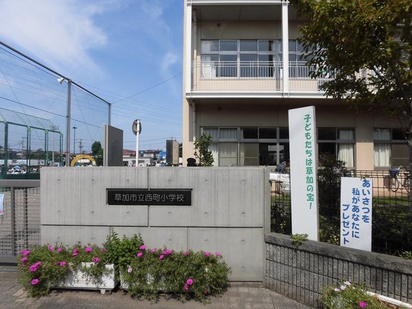 パークアベニューウエスト　Ｆ(草加市立西町小学校)