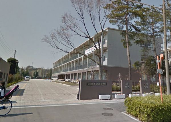カーサ・デ・フィオーレII(草加市立松原小学校)