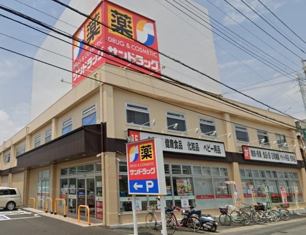 コーワハイツ(サンドラッグ八潮中央店)