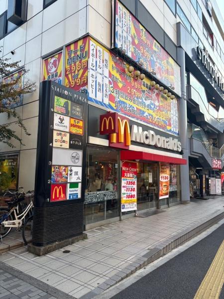リリー松原(マクドナルド獨協大学前駅店)