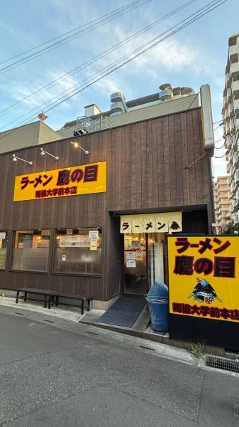 リリー松原(鷹の目)