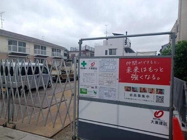 草加市八幡町のアパート