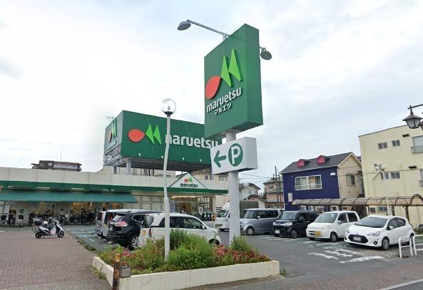 サザンステージ越谷(マルエツ蒲生店)