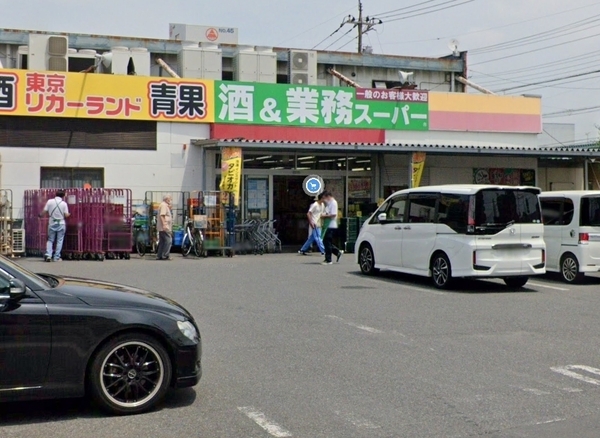 ケン・クリスタルII(業務スーパー花畑店)