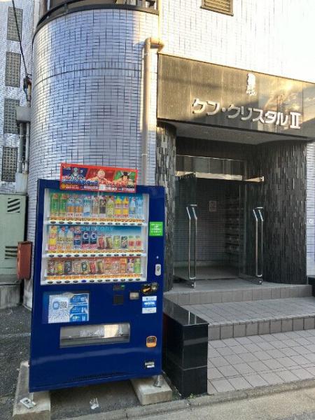 ケン・クリスタルII