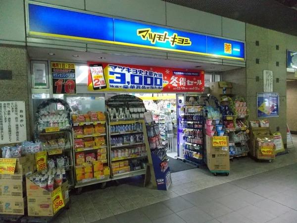 北越谷貸家(マツモトキヨシ越谷駅前店)