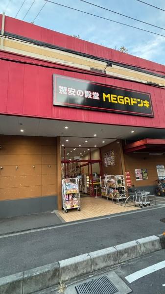 SkyDokkyo(MEGAドン・キホーテ草加店)