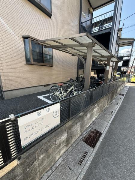 サンフィールドＩＩ