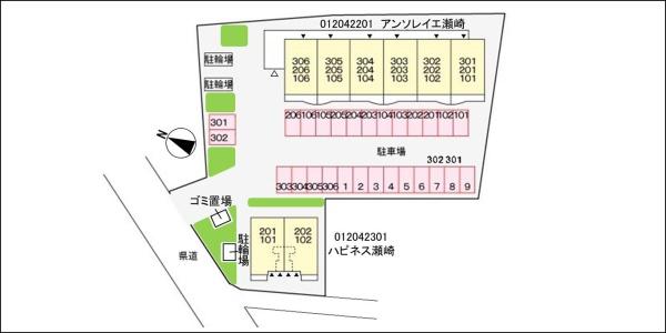 ハピネス瀬崎
